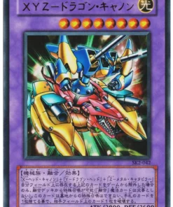 Cañón Dragón XYZ SK2-042 | Baraja de estructura: Kaiba Volumen 2