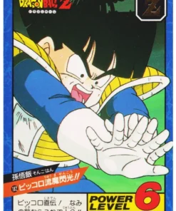 Son Gohan No.182 | Dragon Ball Super Batalla Parte 5