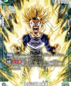 Trunks: Futuro (Paralelo) FB02-091 SR | AURA ARDIENTE