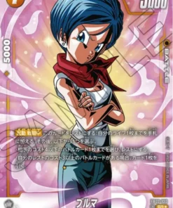 Bulma (Paralelo) FB02-130 SR | AURA ARDIENTE