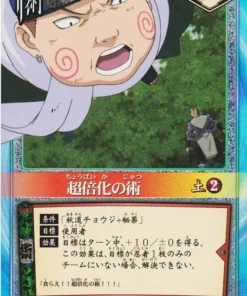 Técnica Jutsu súper multitamaño 230 | Juego de cartas Naruto