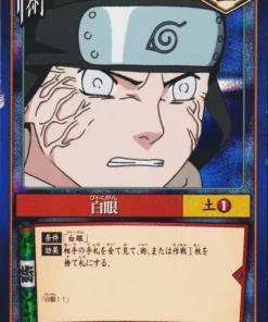 Byakugan jutsu 42 | Juego de cartas Naruto