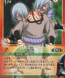 Sakon 252 | Juego de cartas Naruto