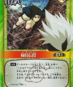 Iniciación Secreto Técnico 119 | Juego de cartas Naruto