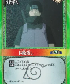 Hermano asesino 178 | Juego de cartas Naruto