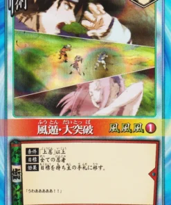 Lanzamiento del viento: Gran avance 79 | Juego de cartas Naruto