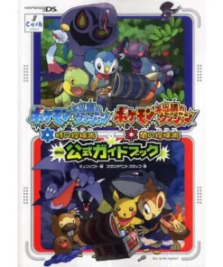 Pokemon Mystery Dungeon exploradores del tiempo/oscuridad – DS – Libro guía de estrategia