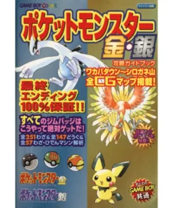 Pokémon Oro y Plata – Game Boy Color – Guía de estrategia
