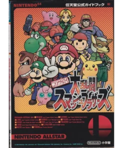 Super Smash Bros. – N64 – Guía