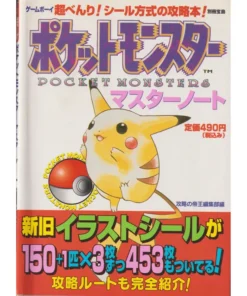 Pokémon: Pocket Monster Master Note – Libro guía