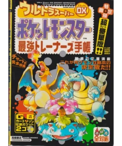 Manual del entrenador más fuerte de Pokémon Ultra Super DX