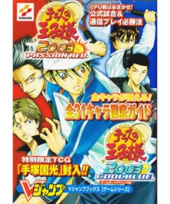 VJump Books El príncipe del tenis 2003 – Rojo pasión y azul frío