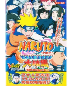 VJump Books NARUTO: ¡Ninjutsu a toda velocidad! Guía