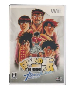 Hajime no Ippo ¡La lucha! Revolución | wii