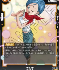 Bulma FB02-130 SR | AURA ARDIENTE