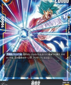 Son Gokū FB02-119 SR | AURA ARDIENTE