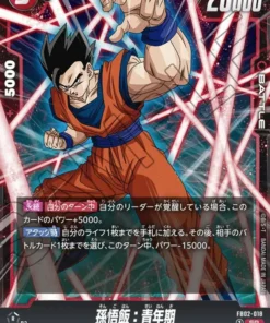 Son Gohan FB02-018SR | AURA ARDIENTE