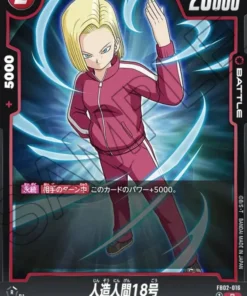 Androide 18 FB02-016 R | AURA ARDIENTE