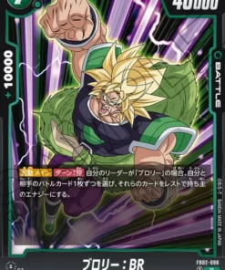 Broly FB02-096R | AURA ARDIENTE