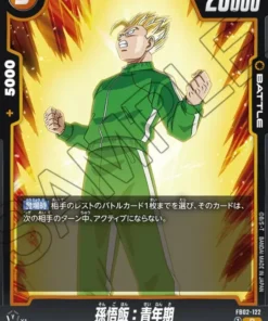 Son Gohan FB02-122 R | AURA ARDIENTE