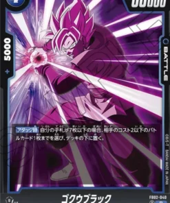 Goku Negro FB02-040 R | AURA ARDIENTE