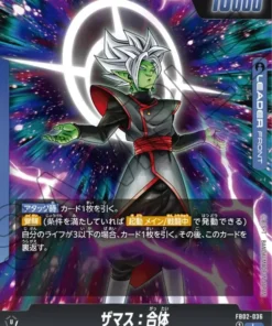 Zamasú FB02-036 L | AURA ARDIENTE