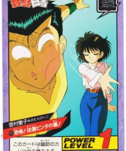 Keiko No.11 | Yu Yu Hakusho Súper Batalla Parte 1