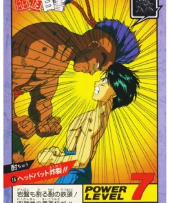 chu No.16 | Yu Yu Hakusho Súper Batalla Parte 1