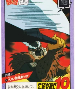 Bui No.24 | Yu Yu Hakusho Súper Batalla Parte 1