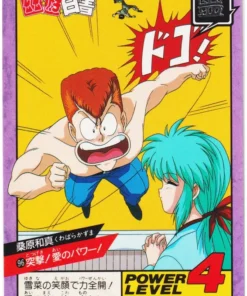 Kuwabara No.96 | Yu Yu Hakusho Súper Batalla Parte 3
