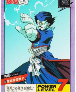 Seiryu No.82 | Yu Yu Hakusho Súper Batalla Parte 2