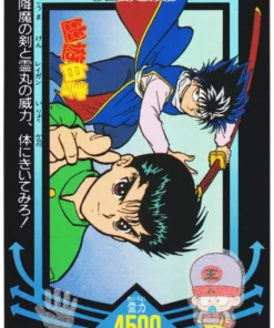 Yusuke y Hiei No.21 | Tarjeta Amada PP