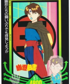 Koenma No.23 | Tarjeta Amada PP