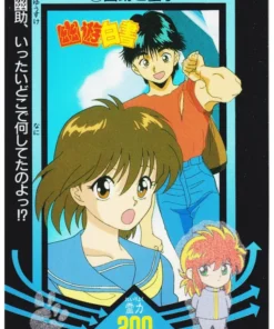 Yusuke y Keiko No.24 | Tarjeta Amada PP