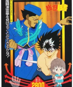 Hiei y Seiryu No.25 | Tarjeta Amada PP