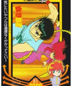 Yusuke y Kurama No.31 | Tarjeta Amada PP