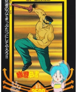 Hermanos Toguro No.33 | Tarjeta Amada PP