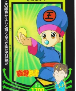 Koenma No.37 | Tarjeta Amada PP