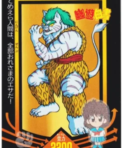 Byakko No.18 | Tarjeta Amada PP