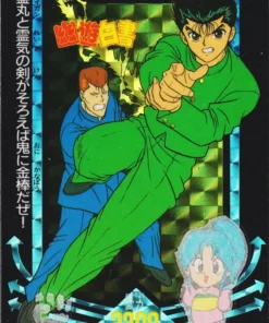 Yusuke y Kuwabara No.5 | Tarjeta Amada PP