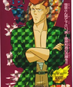 Kuwabara Kazuma No.89 | Tarjeta Amada PP