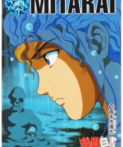 MITARAI No.200 | Yu Yu Hakusho Carddass