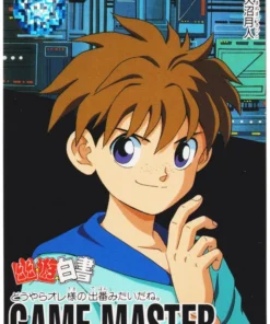 Tsukihito Amanuma No.201 | Yu Yu Hakusho Carddass