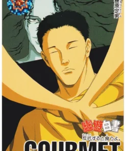 Sadao Makihara No.202 | Yu Yu Hakusho Carddass