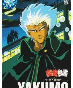 YAKUMO No.203 | Yu Yu Hakusho Carddass