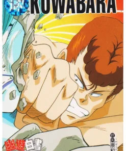 KUWABARA No.177 | Yu Yu Hakusho Carddass