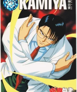 Minoru Kamiya No.198 | Yu Yu Hakusho Carddass