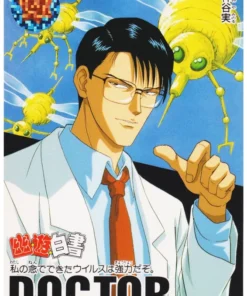 Minoru Kamiya No.197 | Yu Yu Hakusho Carddass