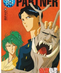 Sensui e Itsuki No.194 | Yu Yu Hakusho Carddass