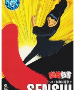 Shinobu Sensui No.192 | Yu Yu Hakusho Carddass